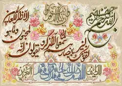 نقشه عددی ان یکاد،k2-169