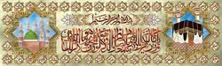 طرح مذهبی،ان یکاد،نقشه عددی، k2-234