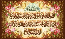نقشه عددی آیت الکرسی،o-199