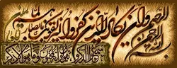 ان یکاد،تابلو فرش ،فایل طرح، f2-229