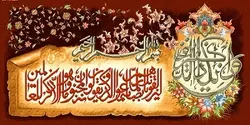 ان یکاد،تابلو فرش ،نقشه عددی،k2-237