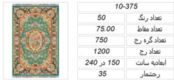فایل صوتی طرح سالاری،w10-375