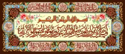 فایل نقشه مذهبی،f2-700