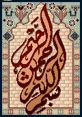 فایل ان یکاد،f8-458