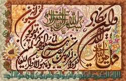 نقشه سنتی ان یکاد،s2-265