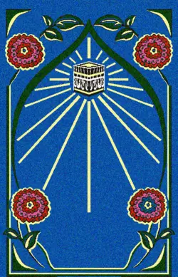 نقشه سنتی سجاده،s8-239