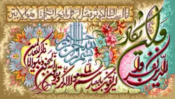نقشه سنتی تابلو فرش،s2-241-1
