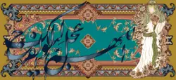 نقشه سنتی قائم آل محمد