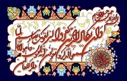 فایل طرح f8-276-4