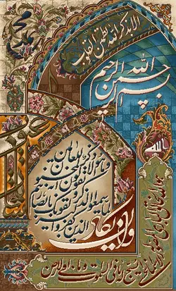 نقشه عددی ان یکاد،k2-334