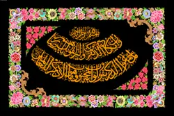 نقشه سنتی مذهبی،s2-240