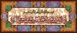 نقشه سنتی ان یکاد،s2-1004