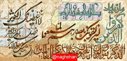 فایل طرح ان یکاد،f2-173