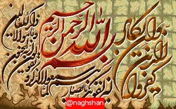 نقشه سنتی ان یکاد،s2-125