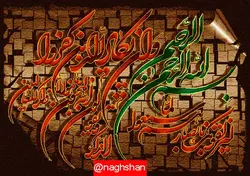 فایل طرح ان یکاد،f2-118