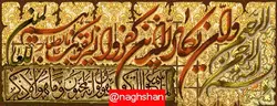 نقشه سنتی تابلو فرش،s2-7