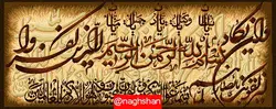 فایل نقشه ان یکاد،f2-6