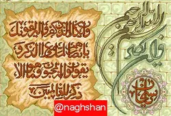 نقشه ان یکاد سنتی،s2-221