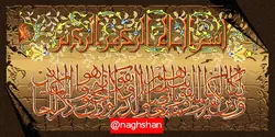فایل طرح ان یکاد،f2-206