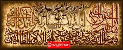 نقشه سنتی ان یکاد،s2-4