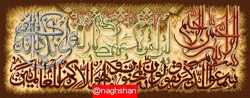 فایل طرح ان یکاد،f2-3