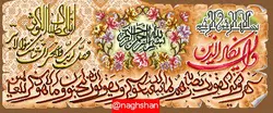 نقشه سنتی ان یکاد،s2-233
