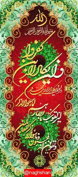 نقشه سنتی،s2-252
