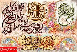 نقشه سنتی،s2-250