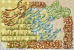 نقشه عددی،k2-158