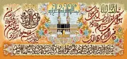 نقشه سنتی ،s2-241
