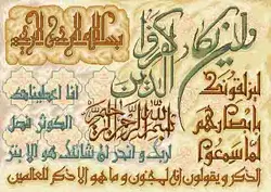 نقشه سنتی ان یکاد،s2-171