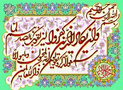 نقشه سنتی، طرح مذهبی،s8-330-2