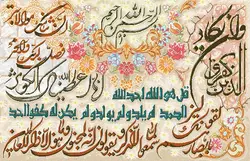 نقشه ان یکاد،تابلوفرش،طرح عددی،k2-163