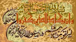 فایل نقشه تابلوفرش،نقشه تابلوفرش،F2-156