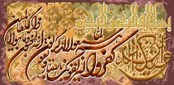 نقشه عددی، نقشه شماره ایی، ان یکاد،k2-150