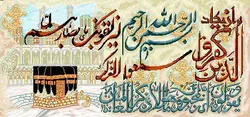 فایل نقشه، فایل ان یکاد،f2-175