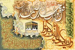 نقشه ان یکاد، نقشه عددی، k2-203