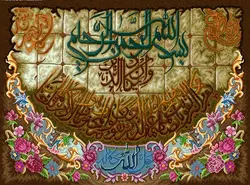نقشه ان یکاد،نقشه شطرنجی، s2-122