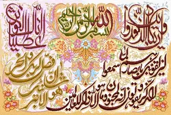 ان یکاد،تابلوفرش،نقشه عددی،k2-198