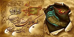 ان یکاد،طرح مذهبی،نقشه سنتی، s2-235