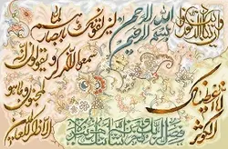 ان یکاد، تابلوفرش،مذهبی،نقشه عددی، s2-230