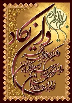نقشه عددی ان یکاد k8-311