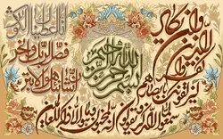 نقشه عددی k94-7