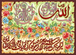 فایل طرح 207-f2