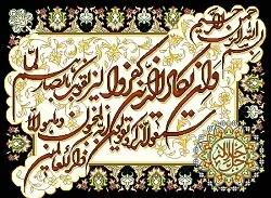فایل طرح مذهبیf2-147