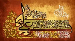 نقشه عددی تابلو فرش k94-80