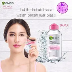 میسلار واتر گارنیر (گارنیه) اصل آلمانی - نازشاپ