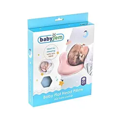 بالش فرم دهی سر نوزاد آبی بی بی جم Babyjem