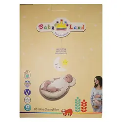 تشک فرم دهنده سر و غلت گیر بیبی لند Baby Land