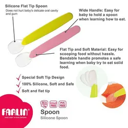 قاشق سیلیکونی فارلین Farlin